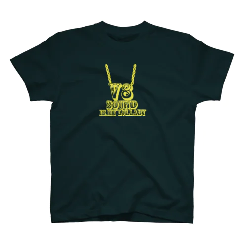 V8サウンドが子守唄 スタンダードTシャツ