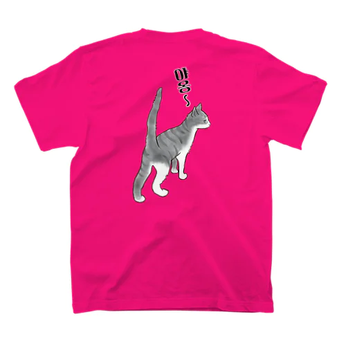 虎柄고양이 ハングルデザイン Regular Fit T-Shirt