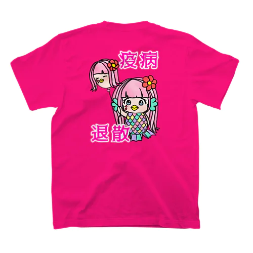 ミハビエ✨疫病退散✨ スタンダードTシャツ