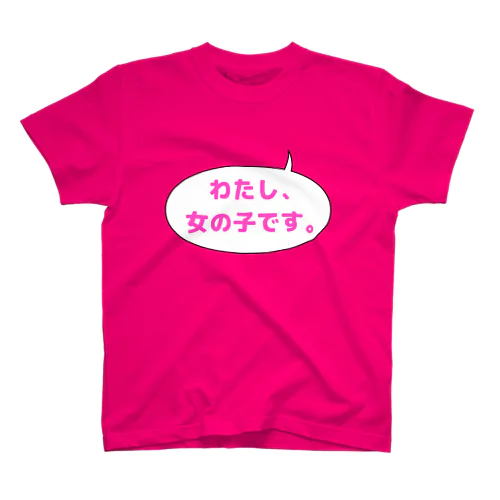 さりげない女の子主張 Regular Fit T-Shirt