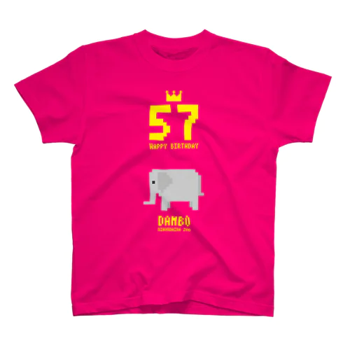 ダンボ　57th BIRTHDAY　GOODS スタンダードTシャツ