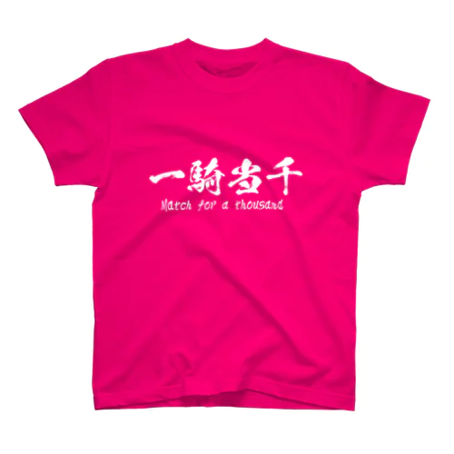 一騎当千 スタンダードTシャツ