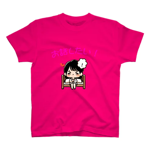 話したい女子 Regular Fit T-Shirt