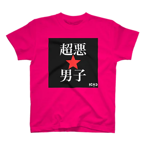 超悪 スタンダードTシャツ