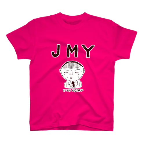 ユーモアデザイン「ＪＭＹ（実はまぢやばい）」 Regular Fit T-Shirt