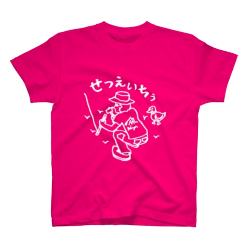 せつえいちぅ01(白文字) Regular Fit T-Shirt