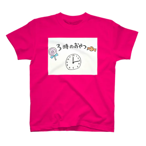 ３時のおやつ スタンダードTシャツ