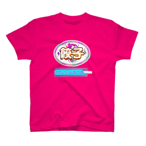 餃子を食べる時の正装🥟イロチ Regular Fit T-Shirt