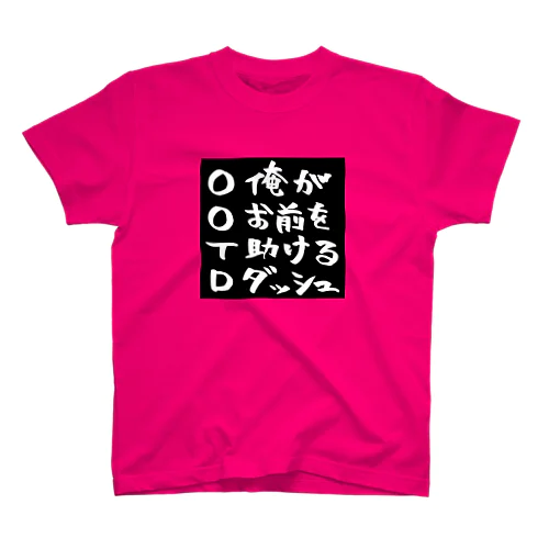 OOTD（白文字） Regular Fit T-Shirt