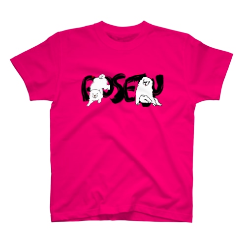 長沢芦雪の「あの犬」シリーズ Regular Fit T-Shirt