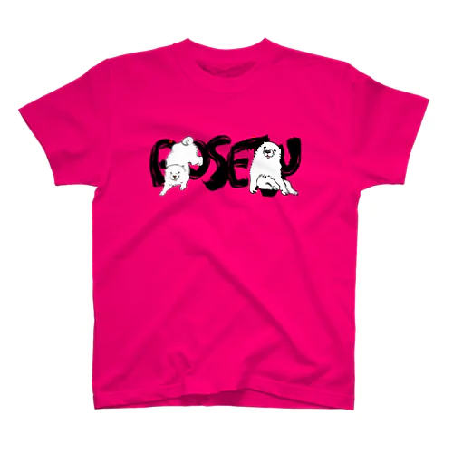 長沢芦雪の「あの犬」シリーズ 티셔츠