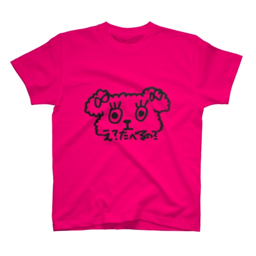 ゆるい森崎。疑問系ダイエット文字 Regular Fit T-Shirt