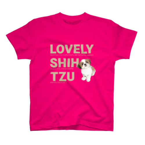 ラブリーシーズー　ぽんず #1127 スタンダードTシャツ