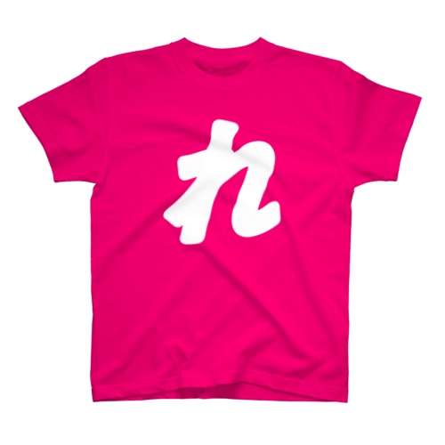 れ Regular Fit T-Shirt