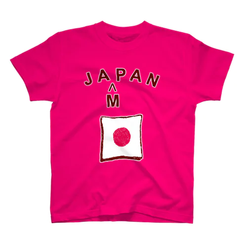 ユーモアデザイン「日本のジャムパン」 スタンダードTシャツ