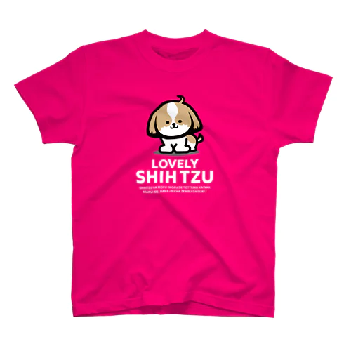 シーズー(ShihTzu) ぽんずちゃんイラスト スタンダードTシャツ