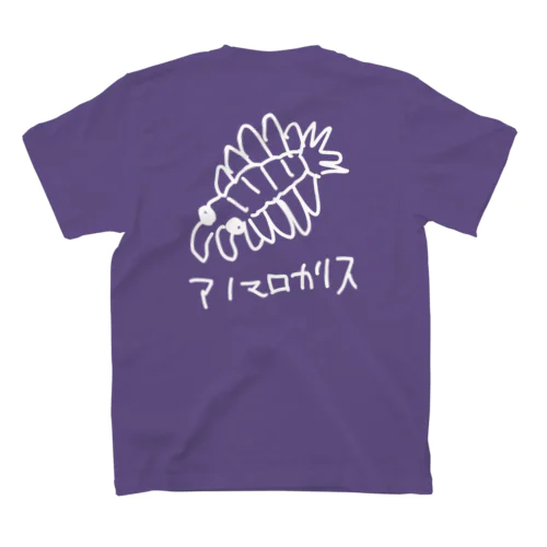 【バックプリント】白いアノマロカリス スタンダードTシャツ