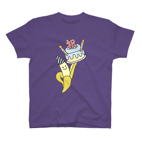 おめでとBANANA スタンダードTシャツ