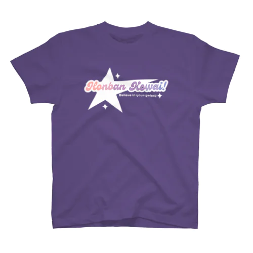 Believe in Your Galaxy!（白） Regular Fit T-Shirt