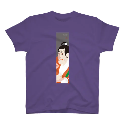 Yo-U-Ki-e「市川鰕蔵」縦型Tシャツ【浮世絵】 スタンダードTシャツ