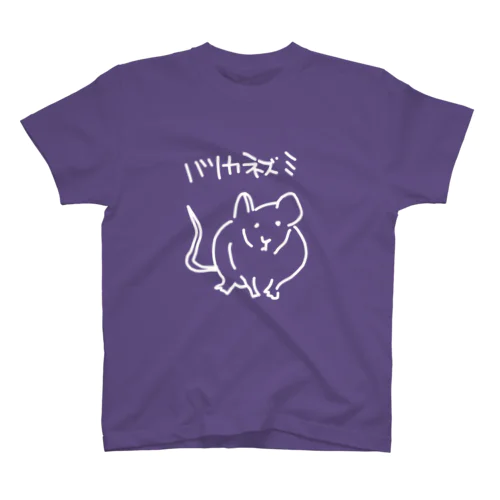 ハツカネズミ スタンダードTシャツ