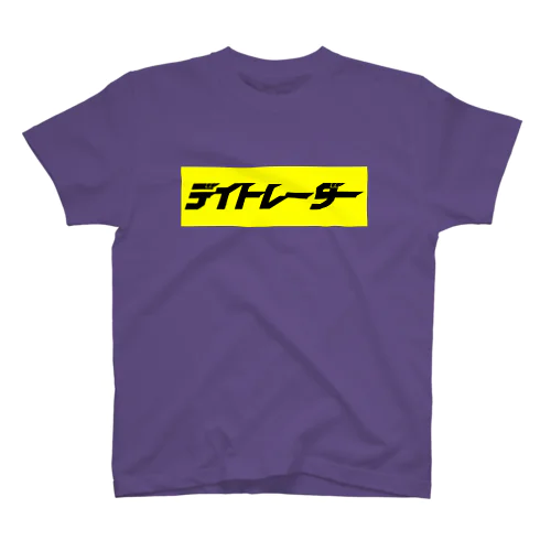 デイトレーダー#1 スタンダードTシャツ