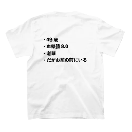 お前の前にいる Regular Fit T-Shirt