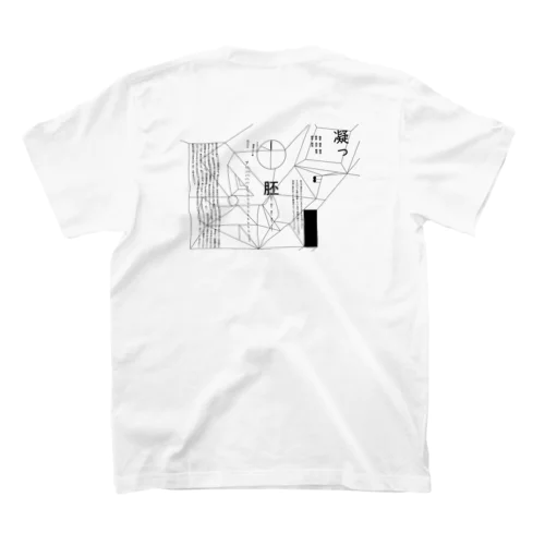 ずぃ Regular Fit T-Shirt