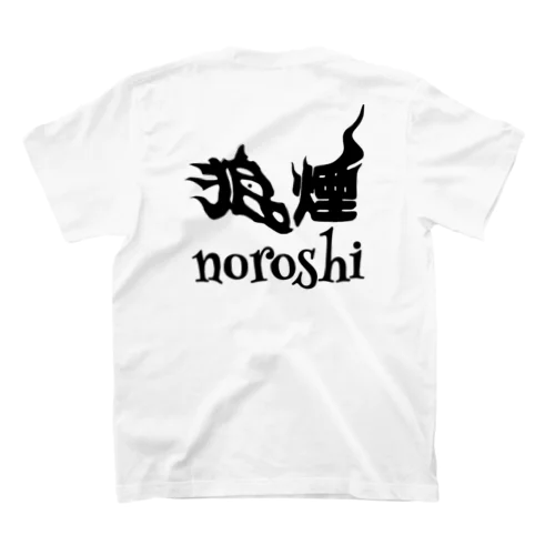 こんなカンジ？（漢字）狼煙バージョン スタンダードTシャツ