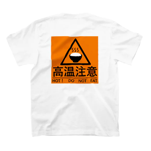 高温注意（どんぶり） Regular Fit T-Shirt