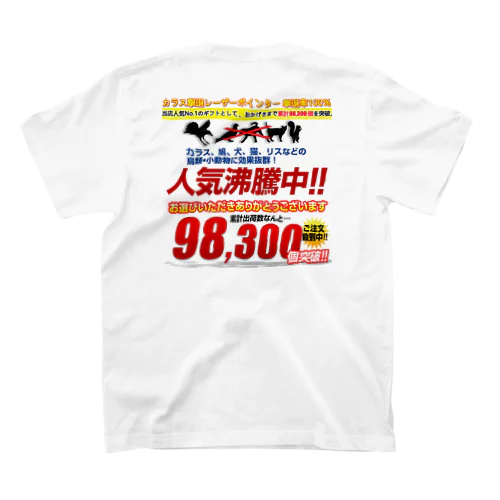 レーザーポインター カラス スタンダードTシャツ