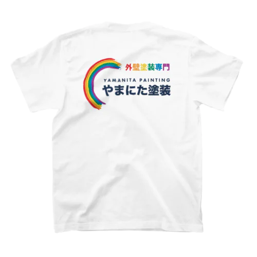 山新田塗装＿ひらがな Regular Fit T-Shirt