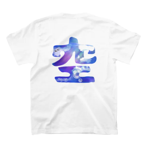 日本語Tシャツ「空」 티셔츠