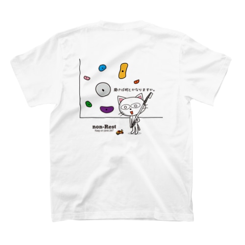 磨けば何とかなりますか。 Regular Fit T-Shirt