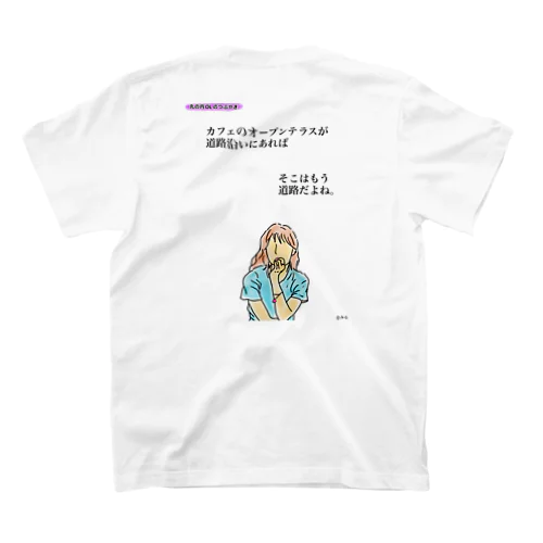 丸の内OLのつぶやきグッズ スタンダードTシャツ