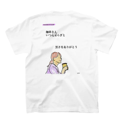 丸の内OLのつぶやきグッズ スタンダードTシャツ