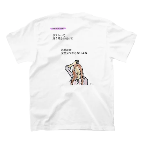 丸の内OLのつぶやきグッズ スタンダードTシャツ