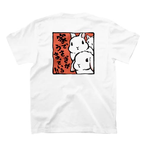 帰りたい/背面プリント Regular Fit T-Shirt