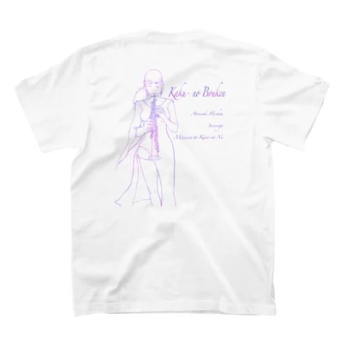 Kaku- no Bouken (背面カラー) スタンダードTシャツ