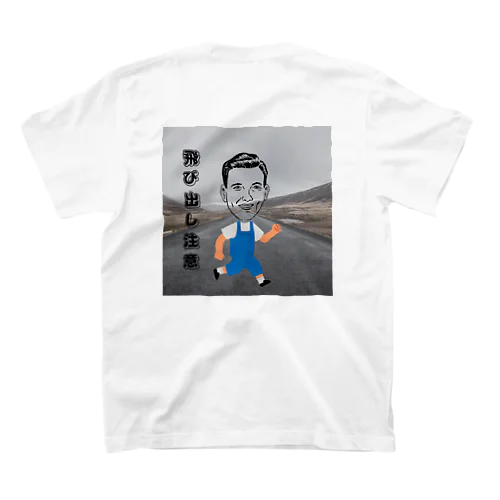 飛び出しOZS スタンダードTシャツ