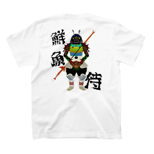 鮮魚侍 Regular Fit T-Shirt