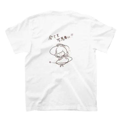 全てを万馬券に変える天使ちゃん Regular Fit T-Shirt