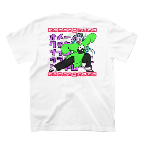 オメーノクチカラテツッコンデウラガエシニシテヤローカ Regular Fit T-Shirt