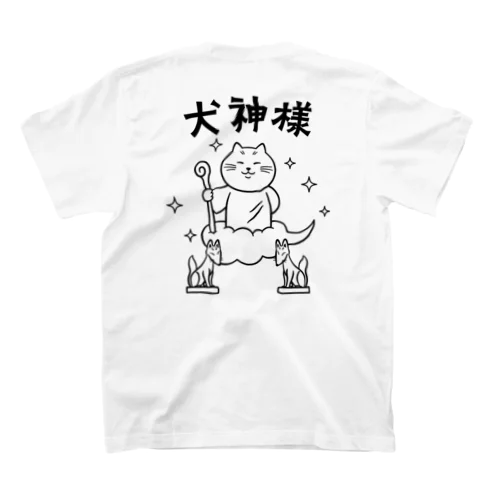 [★バック] 犬神様 スタンダードTシャツ