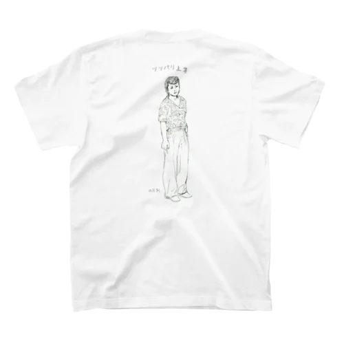 ツッパリ上等 のぶお Regular Fit T-Shirt