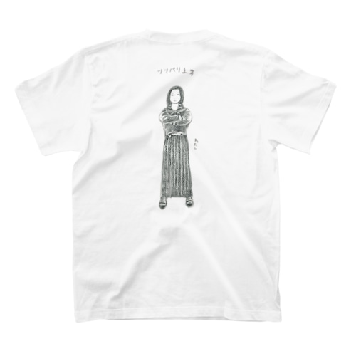 ツッパリ上等 わたし Regular Fit T-Shirt