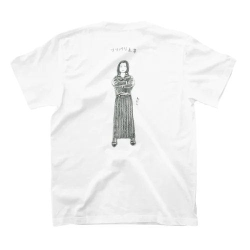 ツッパリ上等 わたし スタンダードTシャツ