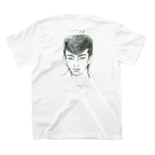 ツッパリ上等 たけお Regular Fit T-Shirt