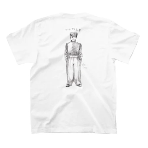 ツッパリ上等 翔 Regular Fit T-Shirt