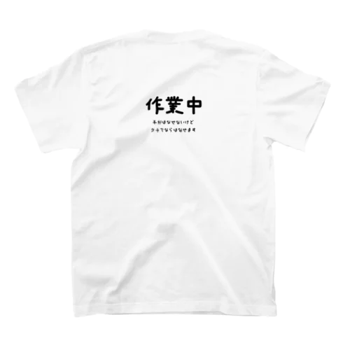 バックプリント　手がはせません スタンダードTシャツ